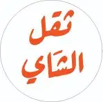 حرارية طباعة طباعة ستكرات طباعة حرارية طباعة سيفتي طباعة 3