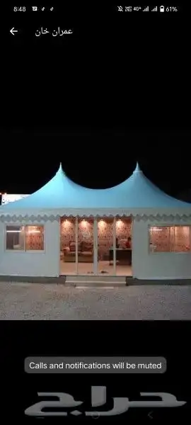 عمل جميع انواع القرميد وبيوت الشعر والمشبات والمضلات 8