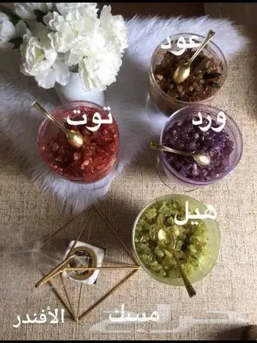 بخور لبان مسقى الذهبي جمله 6