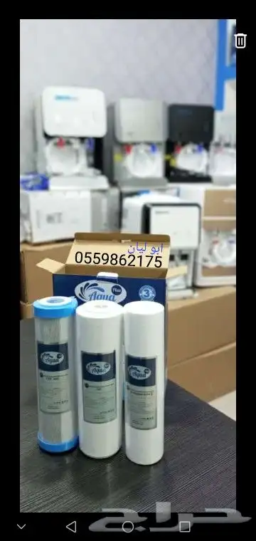 فلاتر تحليه المياه المنزلية 3