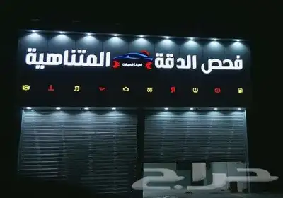 خطاط لجميع أعمال الدعاية والإعلان 10