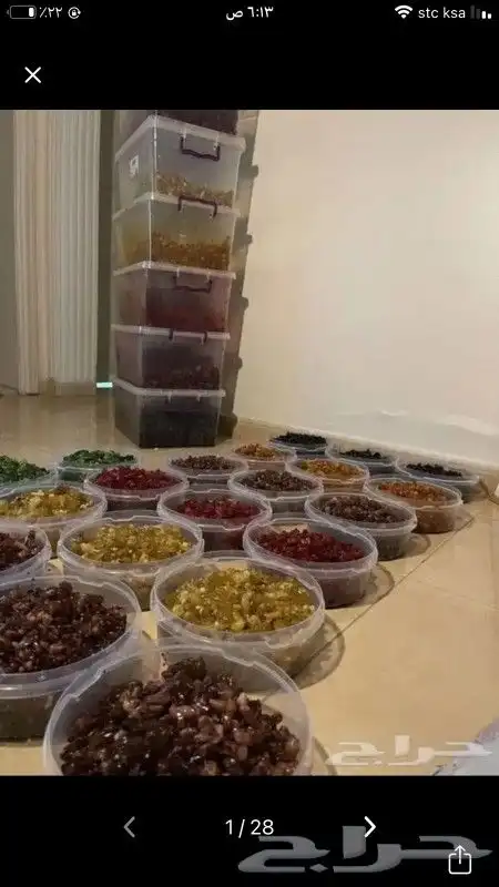 بخور لبان مسقى الذهبي بنكهات متعدده 5