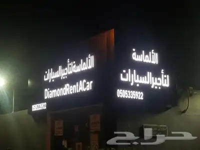 خطاط لجميع أعمال الدعاية والإعلان 17