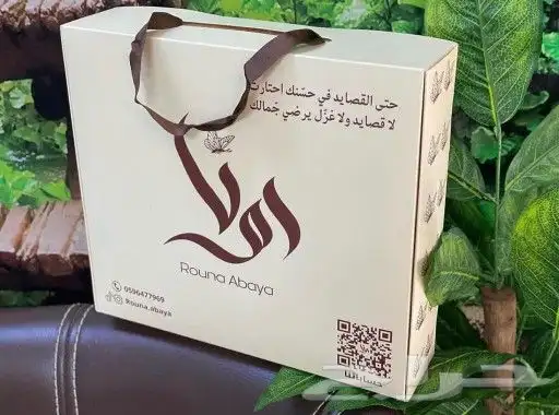 مطابع بوكسات حلى بوكسات مطاعم 2