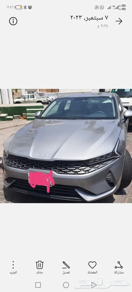 توصيل من جده إلى اطائف مكه وجميع أنحاء المملكة العربية السعو 4