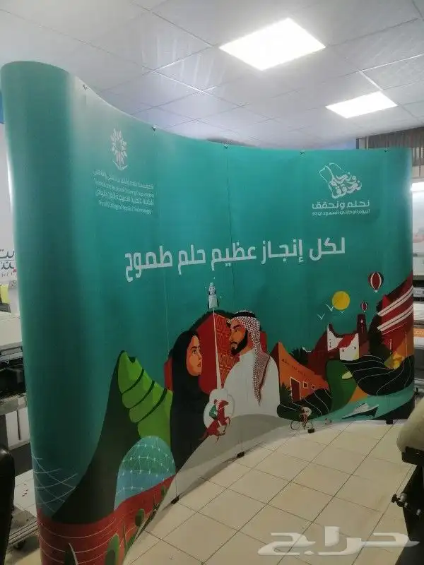 اليوم الوطني 93 2