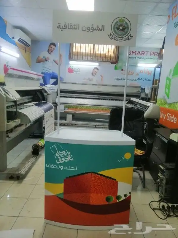 اليوم الوطني 93 1