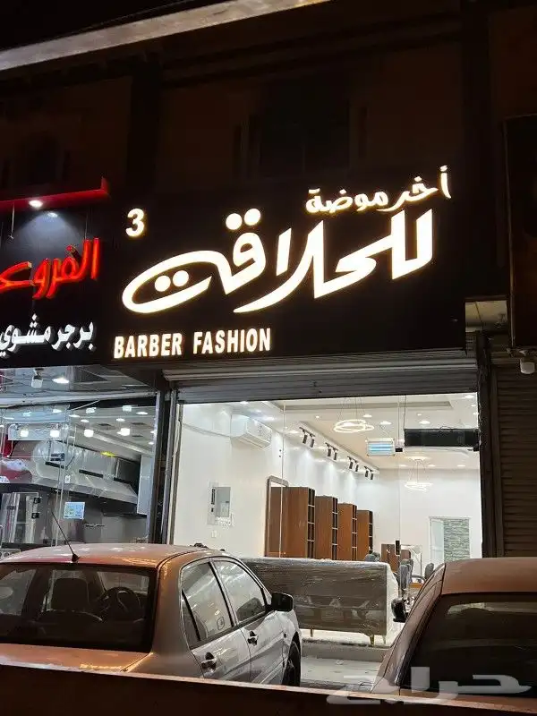 خطاط لجميع أعمال الدعاية والإعلان 0