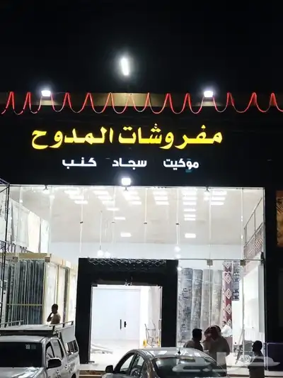 خطاط لجميع أعمال الدعاية والإعلان 13
