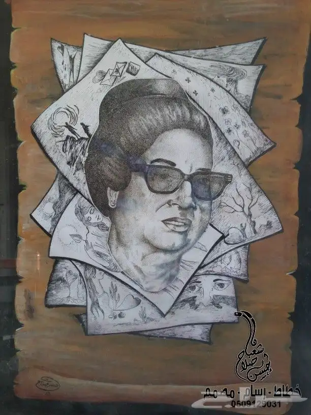 خطاط _ رسام _ مصمم 8