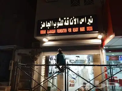 خطاط لجميع أعمال الدعاية والإعلان 2
