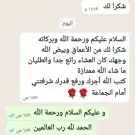 طبخ مع التوصيل وذبايح ثلاجة راجع تقييمات عملائنا 10