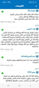 طبخ مع التوصيل وذبايح ثلاجة راجع تقييمات عملائنا 11