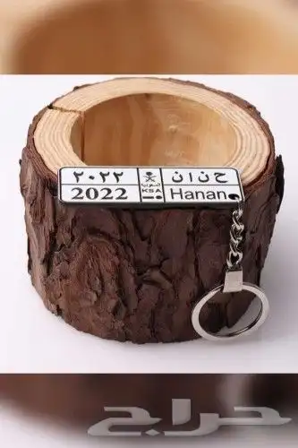 ميداليه مفاتيح بالأسماء والحروف حسب الطلب مطلي ذهب او فضه 13