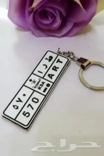 ميداليه مفاتيح بالأسماء والحروف حسب الطلب مطلي ذهب او فضه 2