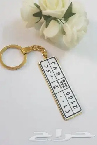 ميداليه مفاتيح بالأسماء والحروف حسب الطلب مطلي ذهب او فضه 0