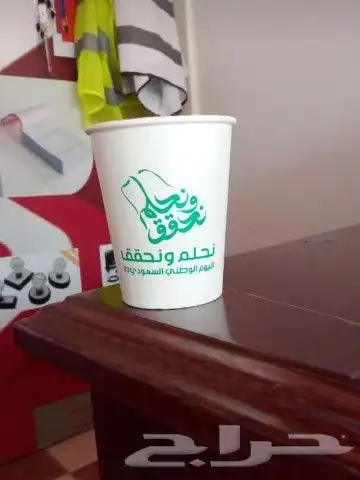 طباعة اكواب ورقية و بلاستيكية 0