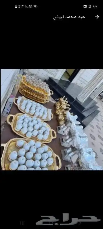 قهوجي حي الرمال 5