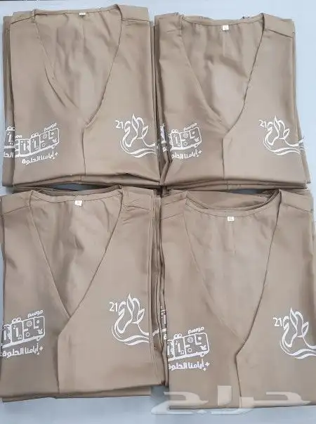 ملابس زي موحد uniform 1