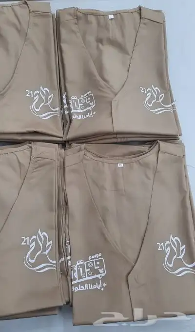 ملابس زي موحد uniform 0