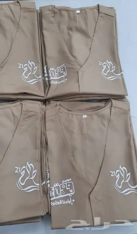 ملابس زي موحد uniform 0