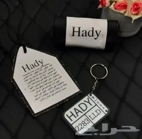 ميداليه مفاتيح بالأسماء والحروف حسب الطلب مطلي ذهب او فضه 18