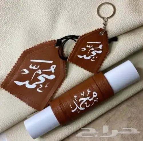 ميداليه مفاتيح بالأسماء والحروف حسب الطلب مطلي ذهب او فضه 16