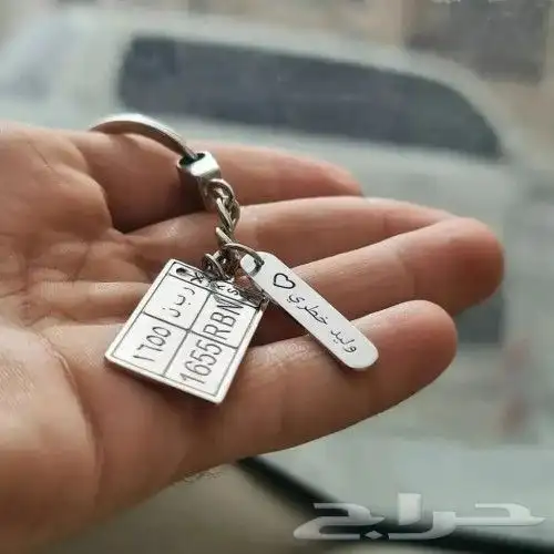 ميداليه مفاتيح بالأسماء والحروف حسب الطلب مطلي ذهب او فضه 11