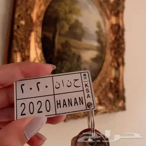 ميداليه مفاتيح بالأسماء والحروف حسب الطلب مطلي ذهب او فضه 10