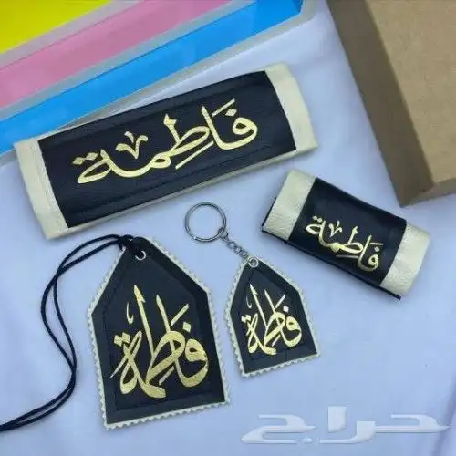 ميداليه مفاتيح بالأسماء والحروف حسب الطلب مطلي ذهب او فضه 17