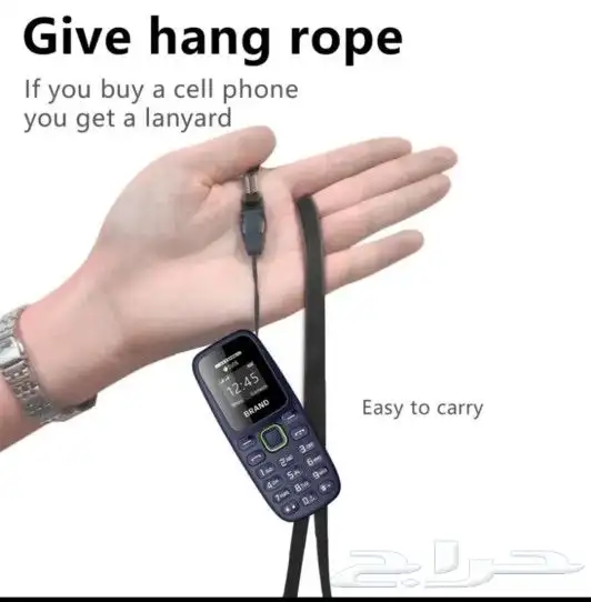 اصغر جوال في العالم 11