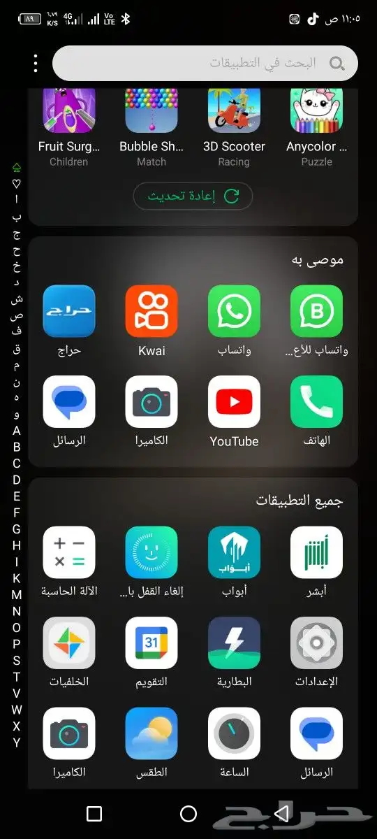 مرتب طبيه جوده عاليه نفر نفر ونس نفرين سعر المصنع دواليب 4