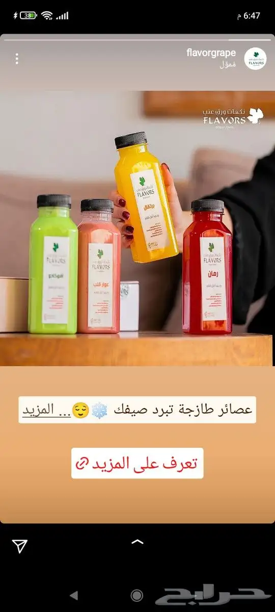 مطابع استيكر اكياس بوكسات 2