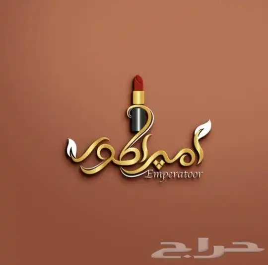 تصميم شعارات وبروشورات وهويات تجارية 7