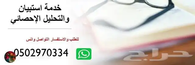 حل واجبات ابحاث عروض تقديمية برزنتيشن مشاريع تخرج 4