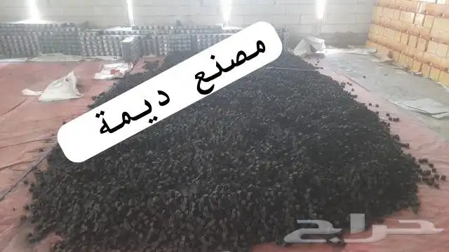 فحم مكعبات قشور جوز الهند اندونيسي 8
