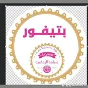 مطبعة مطابع دعاية وإعلان مطبوعات 40