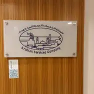 مطبعة مطابع دعاية وإعلان مطبوعات 48