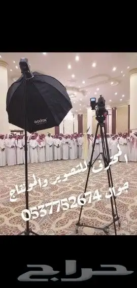 مصور حفلات ومناسبات 14