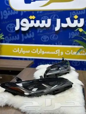 شمعات افالون بريميوم موديل 2022 0