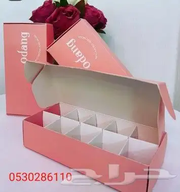 مطبعة مطابع دعاية وإعلان مطبوعات 35