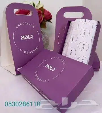 مطبعة مطابع دعاية وإعلان مطبوعات 30