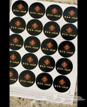 مطبعة مطابع دعاية وإعلان مطبوعات 32