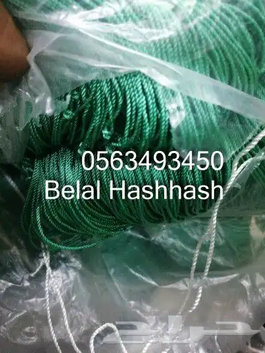 شبك حرير خامه ممتازه جوده عاليه لعمل ستاره بين ملعبين 29