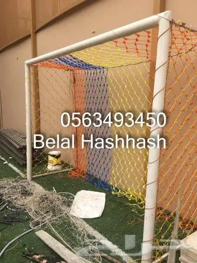 شبك بلاستيك للمرامي جوده خامه ممتازه جميع الأحجام والمقاسات 10