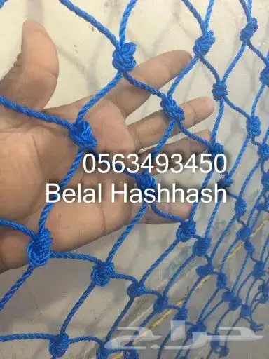 شبك بلاستيك للمرامي جوده خامه ممتازه جميع الأحجام والمقاسات 2