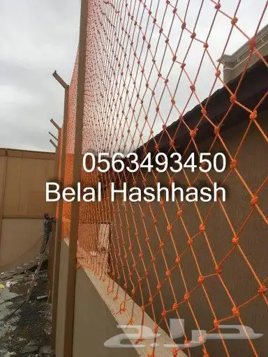 شبك بلاستيك للمرامي جوده خامه ممتازه جميع الأحجام والمقاسات 9