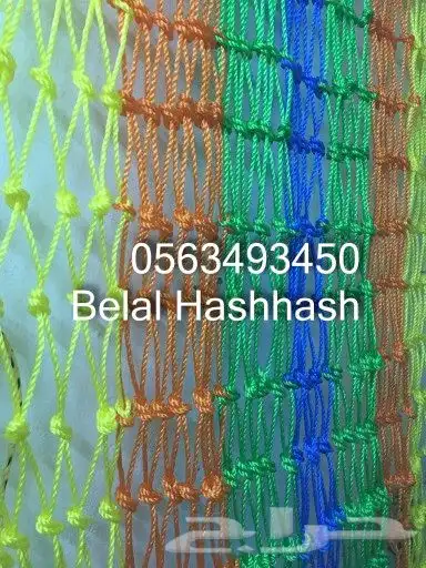 شبك بلاستيك للمرامي جوده خامه ممتازه جميع الأحجام والمقاسات 3