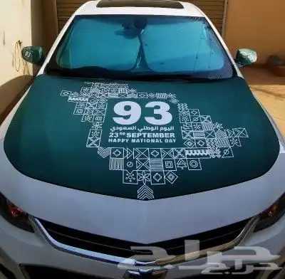 طباعة وتركيب ستيكرات وأعلام للسيارات اليوم الوطني السعودي 93 0