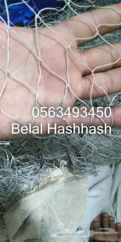 شبك حرير خامه ممتازه جوده عاليه لعمل ستاره بين ملعبين 22